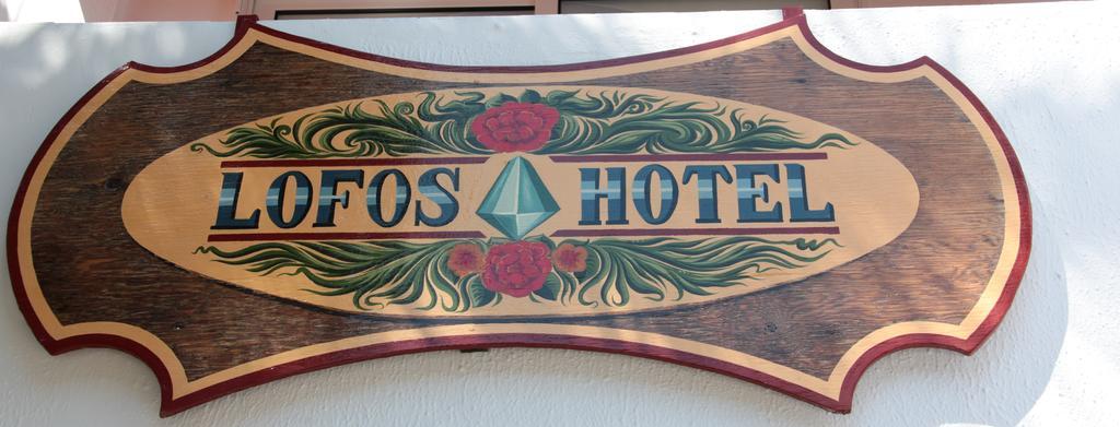 Lofos Hotel Plakias Exterior photo